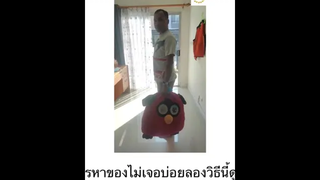 รับรองไม่หายแน่นอน😂