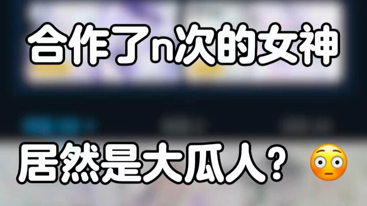 นางเอกที่ร่วมงานกันมาแล้วนับครั้งไม่ถ้วน กลับเป็นคนชอบปล่อยข่าวใหญ่เสียเอง