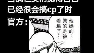 佐鸣你是一款海澜之家