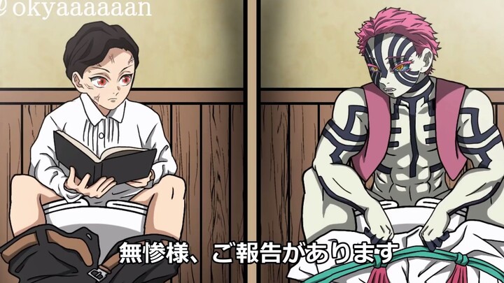 【鬼灭之刃】排排坐拉粑粑（和谐的上下级关系）