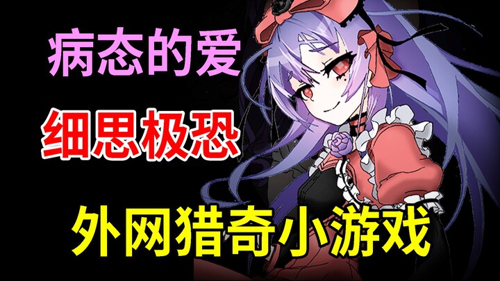 Gadis menggunakan tubuhnya untuk "menyenangkan" kakak laki-lakinya?! Game kecil khas di internet lua