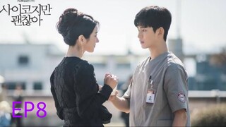 เรื่องหัวใจ ไม่ไหวอย่าฝืน (พากย์ไทย) Ep.8