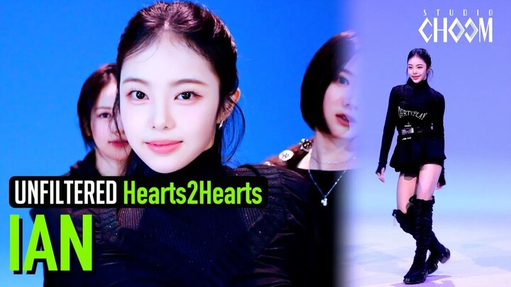 【Trịnh Y An IAN】250226 Hearts2Hearts MV debut 'The Chase' phiên bản vũ đạo 4K quay trực tiếp｜STUDIO 