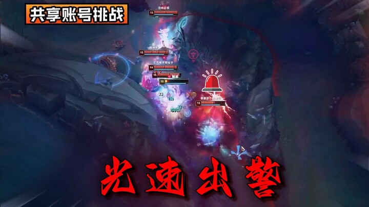 “Zone 1’s No. 5 Le Revives… Only to Get Cut Down AGAIN!” Shared Account Challenge Master Tier S14! #