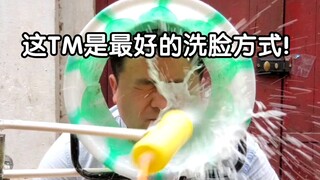 Rửa xong thật là đẹp trai! Hoàn hảo!