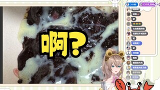 【沐霂】螃蟹老头被梨安的“美食”震惊到说不出话，只能感叹一句：啊？😅