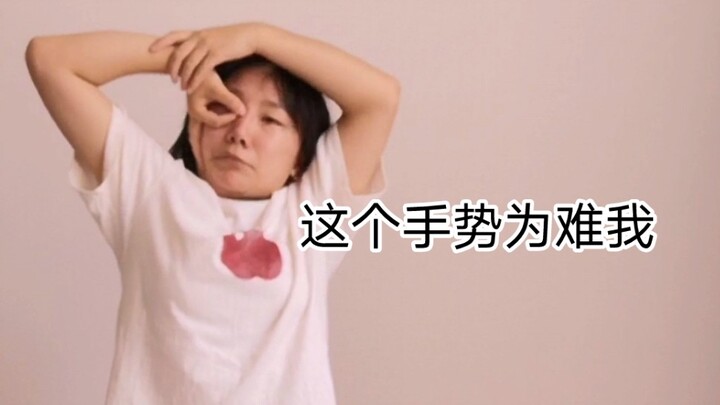 Orang biasa menari dumb dumb ala somi