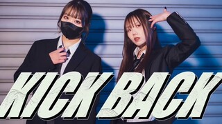 [みこ×なよは] Chainsaw Man OP KICK BACK / Kenshi Yonezu [Tried to dance]