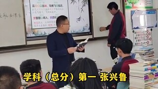 男生首次拿到两个单科第一，班主任为他准备了课前“浪漫”，奖励他的自我超越