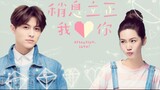Attention, Love! E7 | RomCom | English Subtitle | Taiwanese Drama