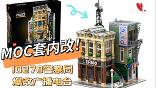 Kantor Polisi LEGO MOC 10278 Mengatur Stasiun Radio Modifikasi Ledakan