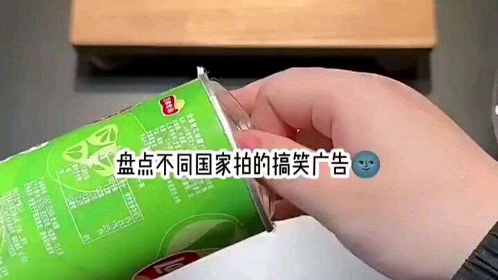 ＃搞笑广告，换了一种风格，以后会正常更新诡舍的
