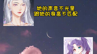 【金喵儿】来重温一下各位老师对我们大帅喵的印象。身高170 卷发大美女大御姐 声音身高跟长相不匹配 可爱小猫咪 大眼睛忽闪忽闪 喜欢撒娇 声音很好听 是i人