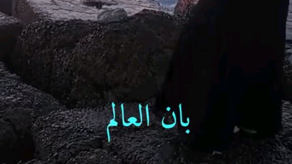 زوجتي
