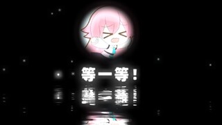 【星野小剧场】星野:”喜欢老师就和呼吸一样自然~″