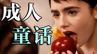 Little Red Riding Hood seduces the Big Bad Wolf, and the prince is a necrophile. Is this still the f