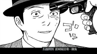 "My Hero 16-17" Despair! Dealing with corpses again, getting deeper and deeper into the quagmire, a 