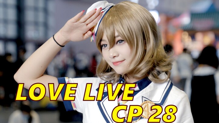 [Ono] CP28 DJ และ COSER ตลอด 24 ชม