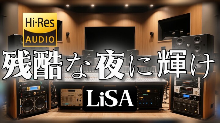 [Hi-Res Lossless Audio] | “Shine in the Cruel Night” - LiSA - ‘Keep Moving Forward’