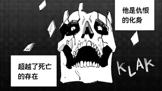 丧钟为谁而鸣？