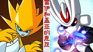 盖亚和雷伊从小就是好兄弟，但因为一个误会，他追缉雷伊500年