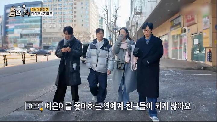 [ENG SUB] Whenever Possible Episode 44