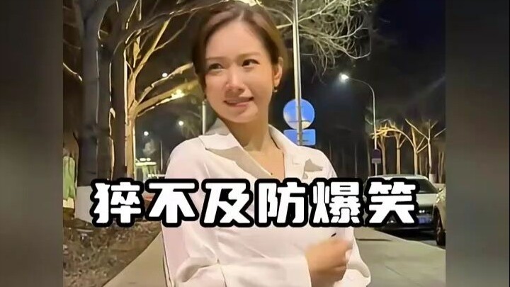 ช่วงเวลาฮาสุดคาดคิดเหล่านั้น