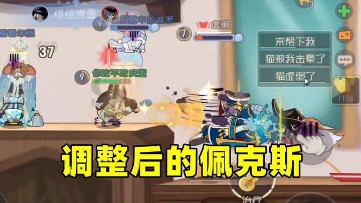 Tom and Jerry: The Mobile Game – New Peeks: Slower to lock on, but with enhanced control!