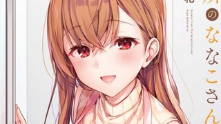 女主：温柔又贤惠的人妻真是太香了，好想让她照顾自己一辈子