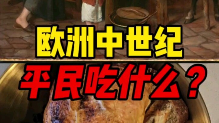 Apa yang Dimakan Rakyat Biasa di Abad Pertengahan?