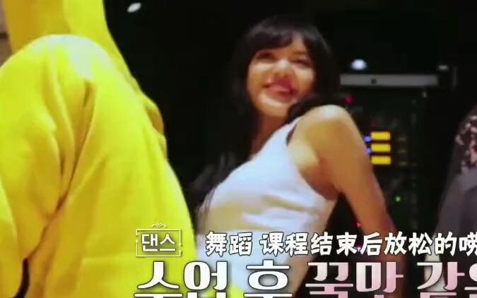 Lisa excitedly said, “After I did that dance, my legs became famous—but it’s just my legs!”