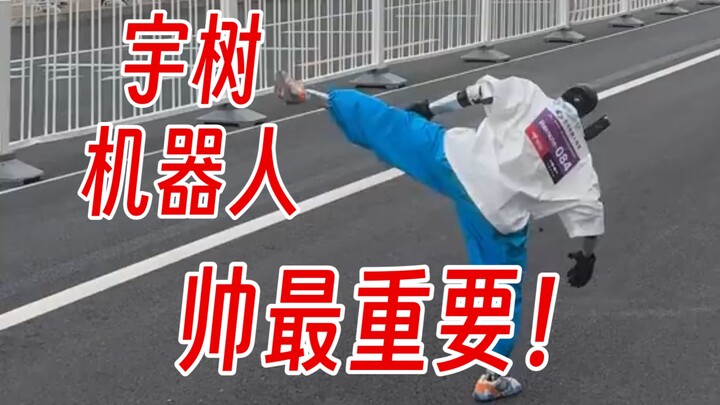 2026 Beijing Yizhuang Robot Marathon: This robot keeps running even after its shoes fall off! Unitre