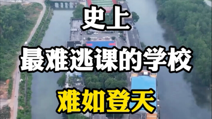 Ngôi trường trốn tiết khó nhất trong lịch sử, khó như lên trời. #PhongCảnhThiênNhiên #CảnhĐẹpNúiSông