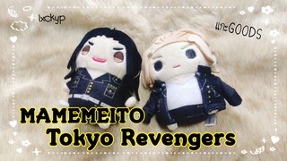 พา GOODS เข้าบ้าน | MAMEMEITO MIKEY!