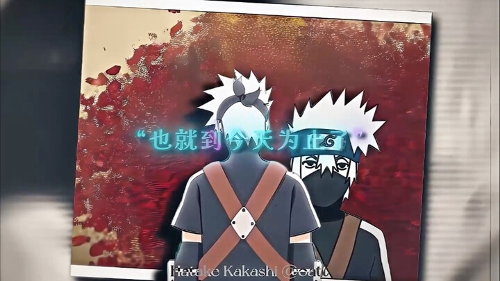 “水门班就只剩下你了 卡卡西”