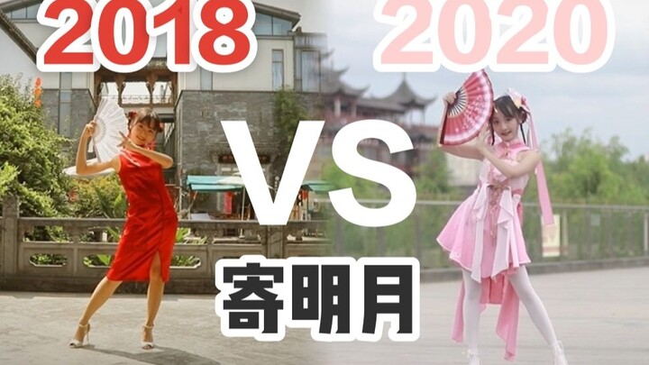 【Karya Ulang Tahun ke-2】※Niat Awal di Bilibili ❀Mengirimkan Bulan Terang❀ Aku sudah dewasa, dan juga