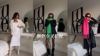 Do you think I look good? Do you think I'm attractive?