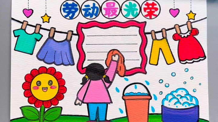 Báo tường chủ đề “Lao động là vinh quang”, người chưa có nền tảng cũng dễ dàng vẽ được, thành phẩm c