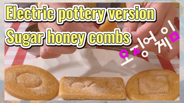 Electric pottery version Sugar honey combs