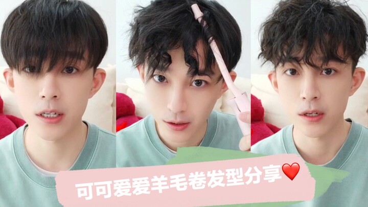Lelaki sesekali imut juga oke lho | Berbagi gaya rambut keriting wol untuk pria