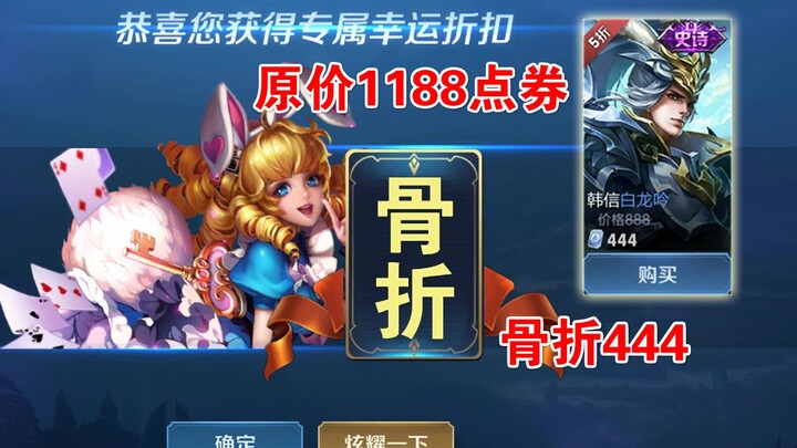 A major bug has caused the Mystery Shop to be urgently shut down, with skin prices slashed far below