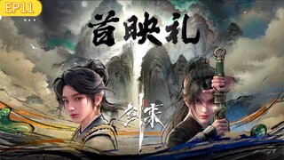 Sword Coming EP11