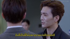 Falling Before Fireworks (2023) ดอกไม้ไฟแห่งรัก EP 19 [ซับไทย]