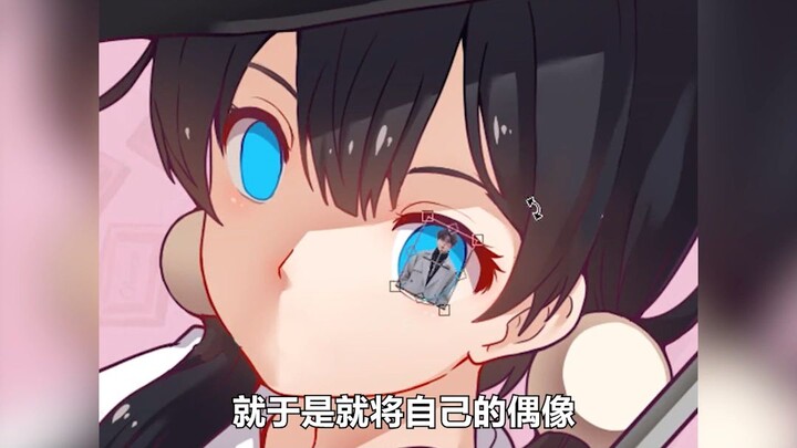 美术界也出现了科技与狠活？懒得画眼睛直接把坤坤丢进去