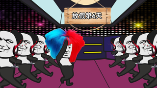 看看暑假两个月我都干了些什么？！！