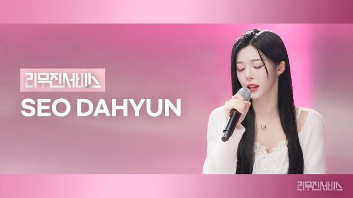 [ID SUB][Leemujin Service] EP.202 tripleS Seo Dahyun | Girls Never Die, Some Nights, Wish, UGLY