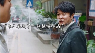 正常人被送进精神病医院，怎么做能证明自己是正常人？