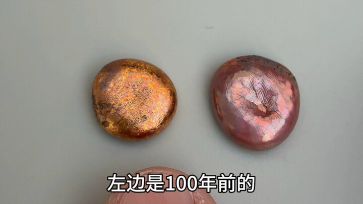 How Pure Was the Old Gold From the Qing Dynasty and *?