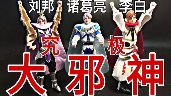 Figur Honor of Kings seharga lima dolar sebenarnya bisa terlihat seperti ini Adakah yang benar-benar