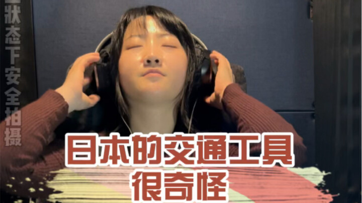 日本的豪华夜行巴士有多豪华